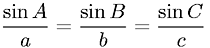 Law of Sines