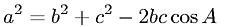 Law of Cosines
